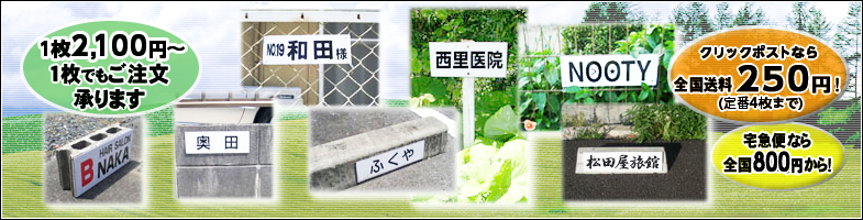 ���ԏ�̖��D�E�l�[���v���[�g�̂��镗�i�ł��B���낢��ȏ��Ŗ𗧂��Ă��܂��B