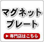 ���A�h�@�}�O�l�b�g